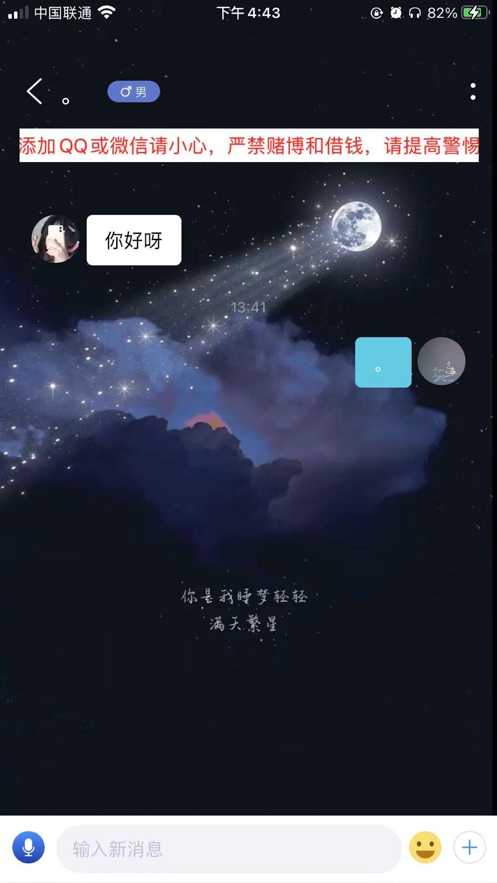 心球app  v1.0图1