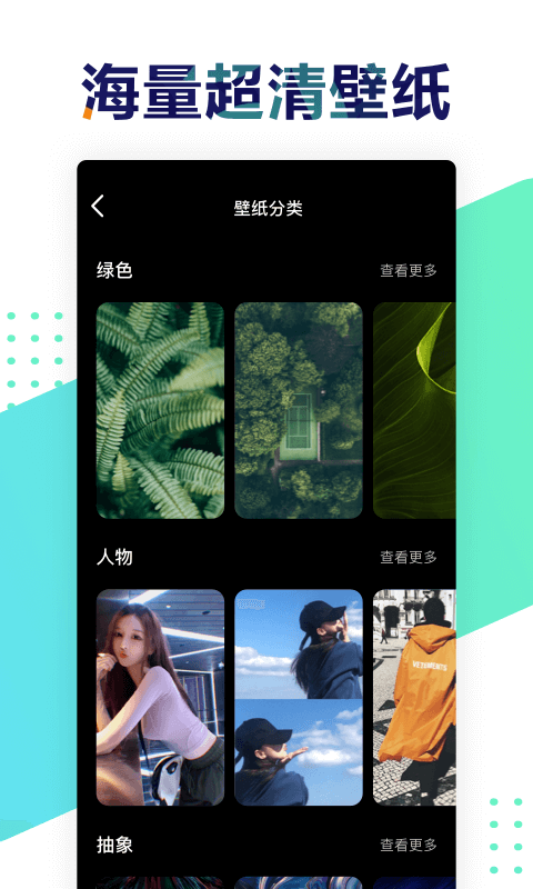 遥望社交app  v3.2图3