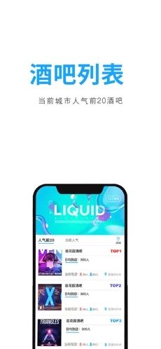 聚鲸融贷款app官方下载安卓版安装包  v1.0.0图1