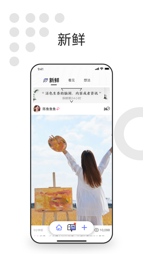 自我说最新版  v1.0.0图2