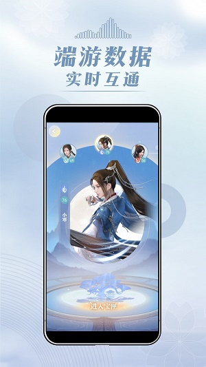 匣中逆水寒最新版  v1.0图3