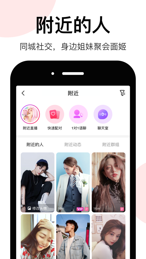 LesPark手机版  v7.4图3