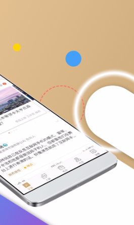 正和岛最新版  v8.2.1图2