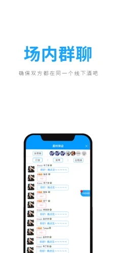 聚鲸融贷款app正版下载官网安装  v1.0.0图2