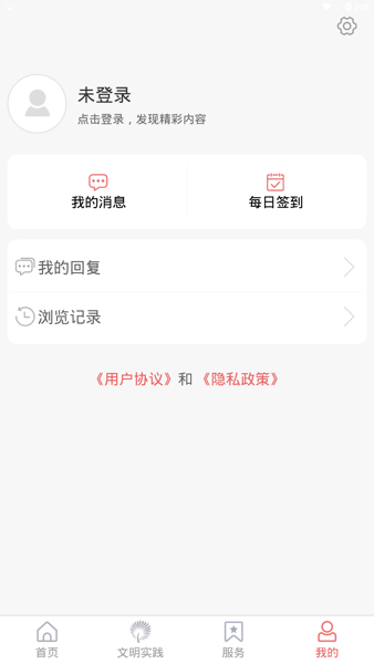 家在李沧客户端  v0.0.22图2