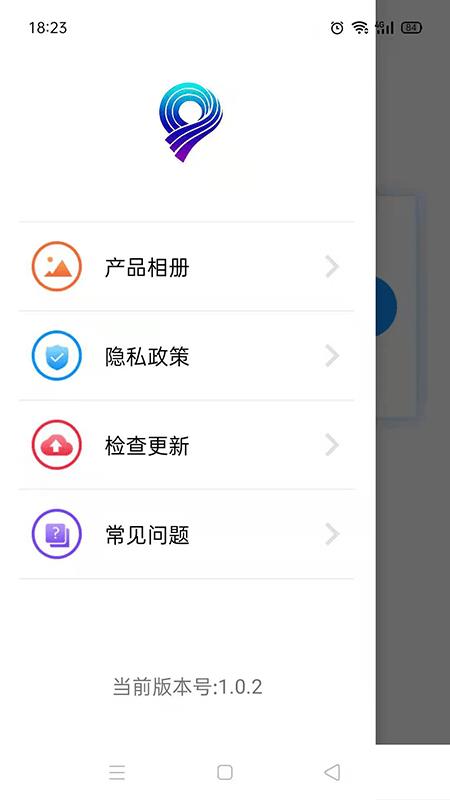 adclear官网  v0.11图1