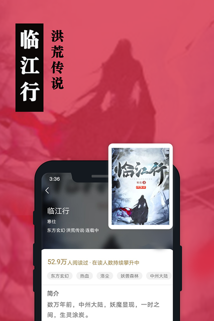 卧卧阅读手机版  v7.55图2