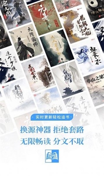 365看书  v1.0图3