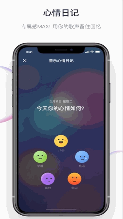 音街1.8.0版本  v1.0.0图1