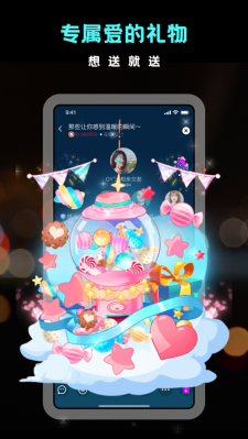 heyhey语音官网  v1.0.0图2