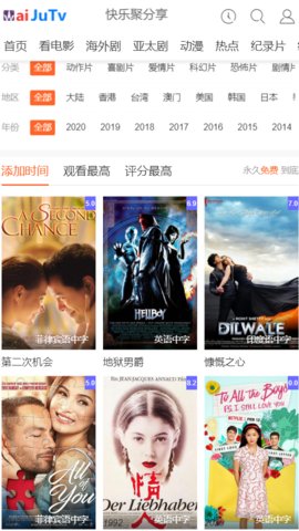 外剧网app破解版下载安装苹果  v2.3.3.3图3