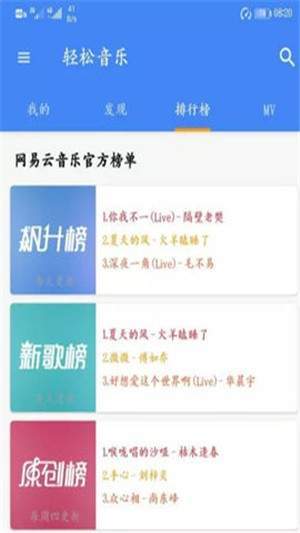 音友app最新版更新下载苹果版本  v1.0.0图1