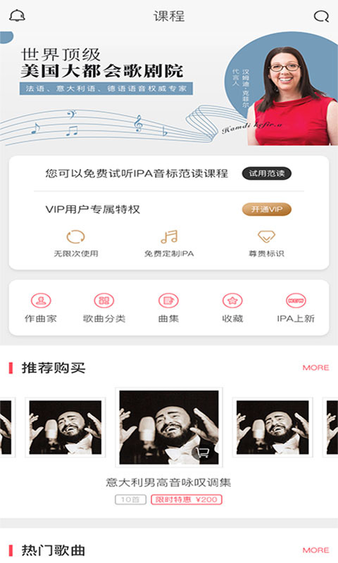 音乐无界最新版  v3.5.0图2