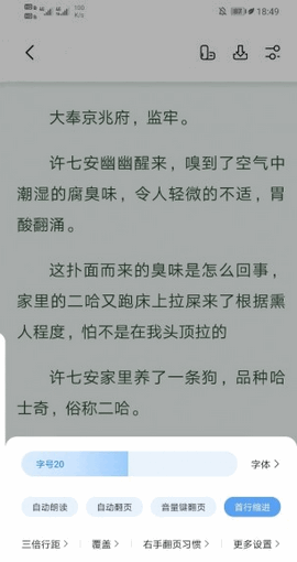 书痴小说app最新版本下载免费阅读全文