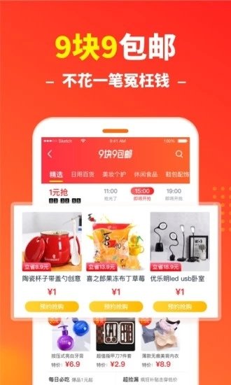 粉猪日记  v5.0.0图1