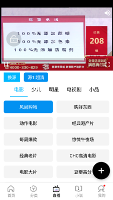 木星影院免费版下载安装苹果手机app  v1.6.3.12图1