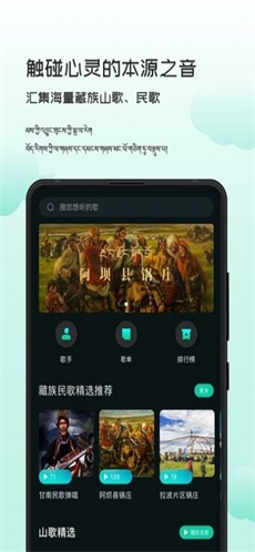 智能背景音乐最新版软件下载安装免费  v1.0.0图2