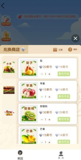 博派汇app下载  v1.4.4图2