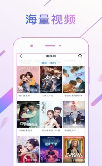 点点新影视官网下载v9.9.5  v9.2.3图2