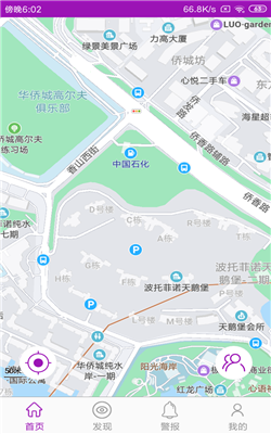 寻速网  v1.0.10图3