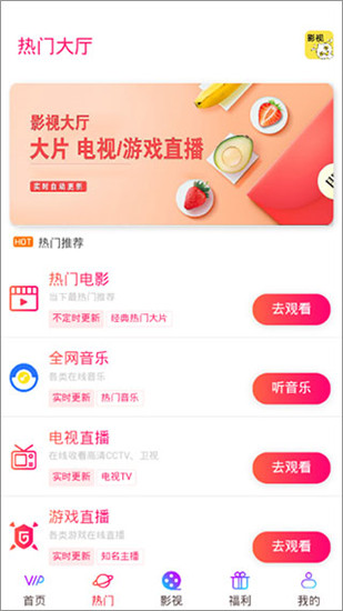 影视鸭2024  v0.0.6图2