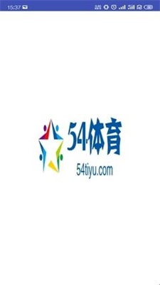 54体育苹果客户端下载