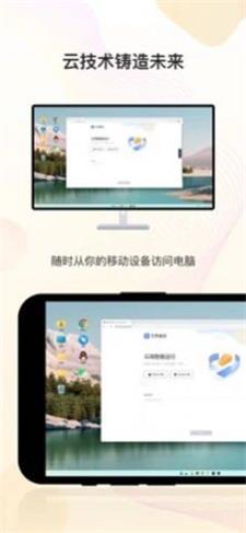 无界趣连  v1.0.1图2