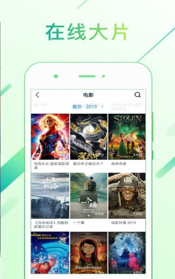 点点新影视官网下载v9.9.5  v9.2.3图1