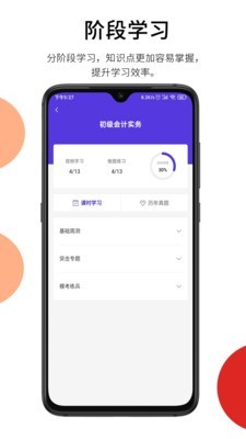 百通在线  v1.0.0图3