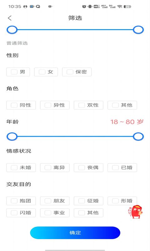 拖单app官方下载安卓版苹果版安装  v1.0.0图2