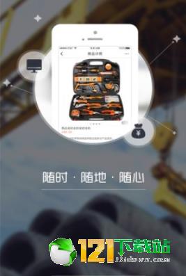 潮品优选  v1.0.0图1