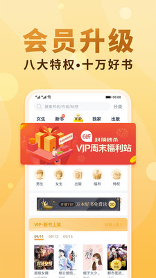 苍穹悦读  v1.2.5图1