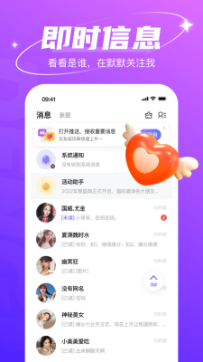 哈尼交友最新版本下载苹果  v1.6.6图1