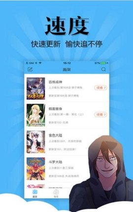 妖怪动漫手机版下载安装最新版  v3.0图2