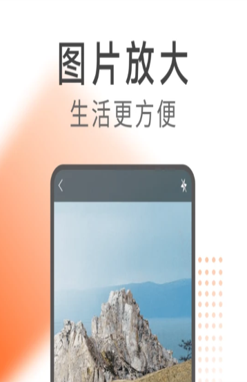 希望阅读最新版app