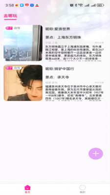 TeAi手机版  v2.0.4图2