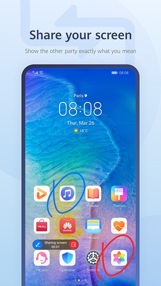 华为畅连app安卓版官网下载安装  v2.1.23.380图3