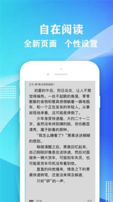 小书屋手机版下载官网安装最新版苹果1113  v1.1图3