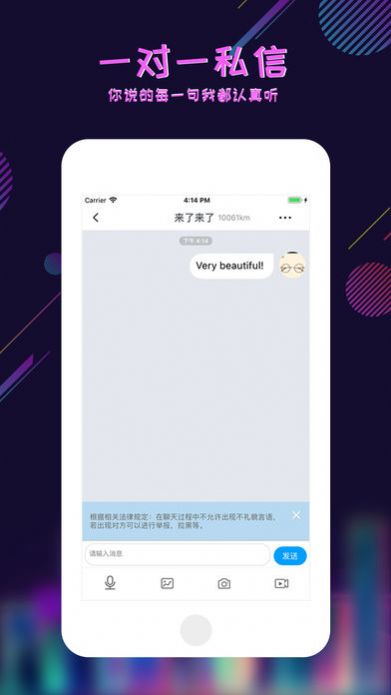 足迹控拍ios下载  v1.0图1