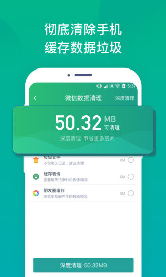 误删恢复大师  v2.2.87图1