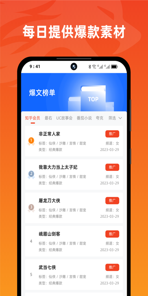 右豹免费版  v1.3.5图2