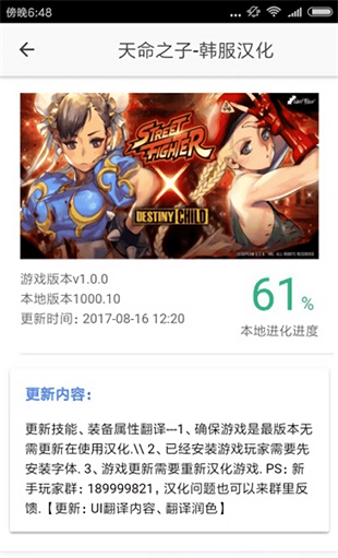 醉游盒子最新版本下载安装  v1.46.00图2