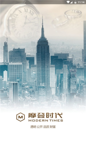 摩登时代直播在线观看免费中文版下载安装  v1.3.0图2