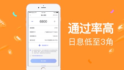 小金盒免费版下载安装苹果版  v1.0图1