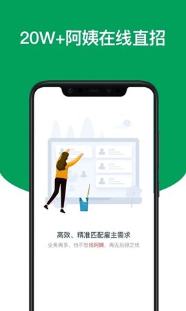 上户  v2.9.5图2