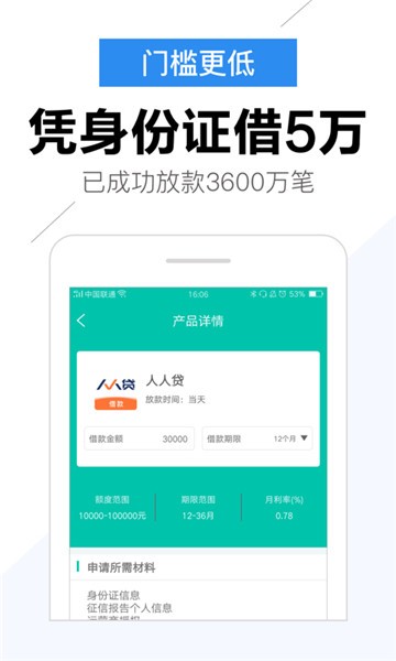 西瓜白卡app  v1.0.0.1图1