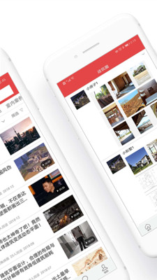 建筑部落app下载安装苹果版本最新版  v2.0.0图2