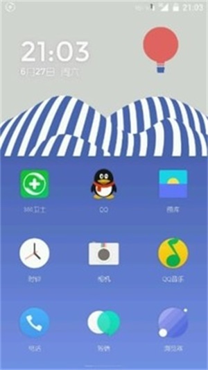 车载氢桌面v1.02版本下载  v1.0.001图2