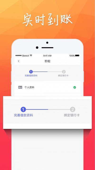 e贷之家  v1.0.5图2