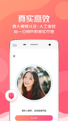 万象都市安卓版app  v1.0.10图3